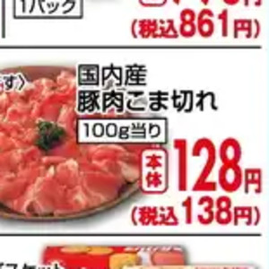 鶏手羽元