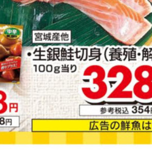 さけ