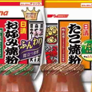 バジル