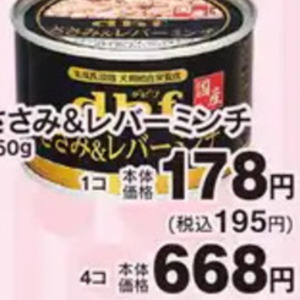 鶏ひき肉