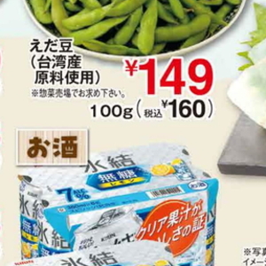 まいたけ