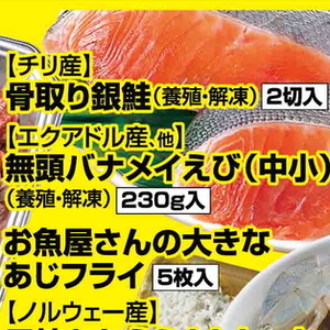 えび