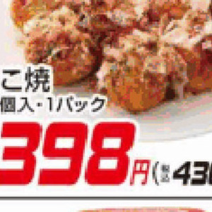 たこ（ボイル）