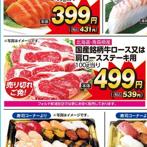 牛ステーキ用