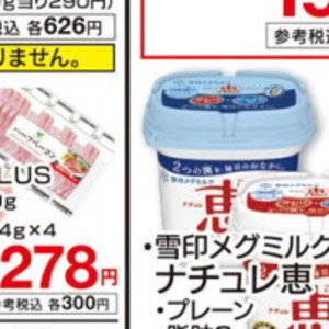 ハム