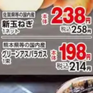 しいたけ