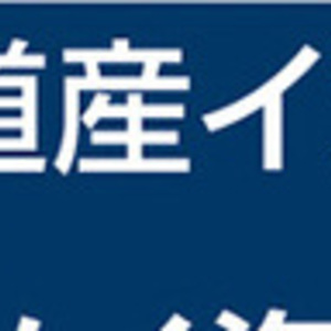 いか
