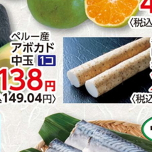 ながいも