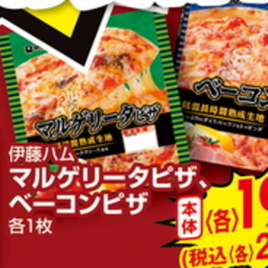ベーコン