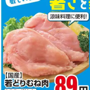 鶏ムネ