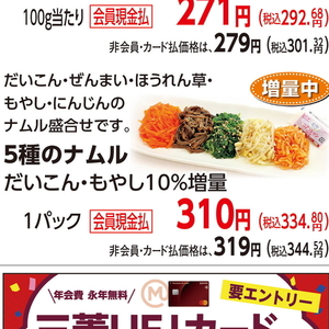 だいこん