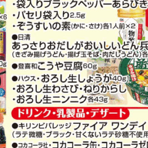 しょうが