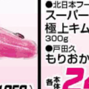 さけ