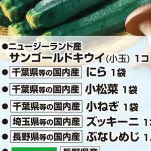 にら