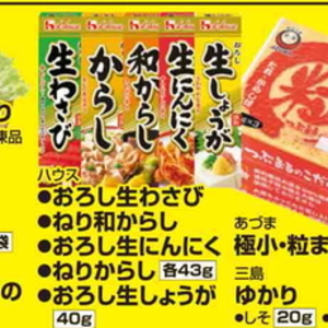 しょうが