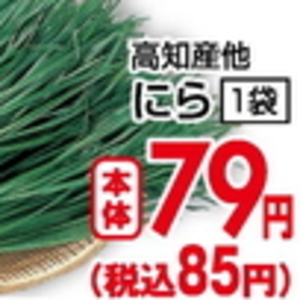 ほうれん草