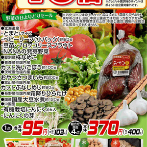 しめじ