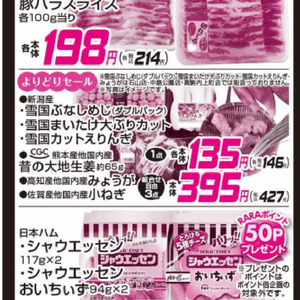 エリンギ