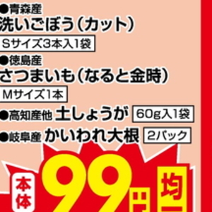 しょうが