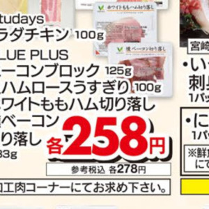 ハム
