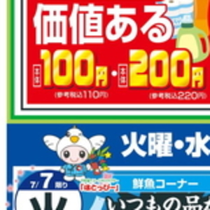 しめじ