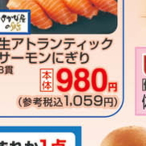 えび