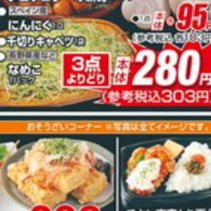 にんにく