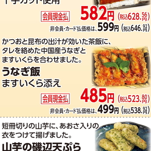 いくら