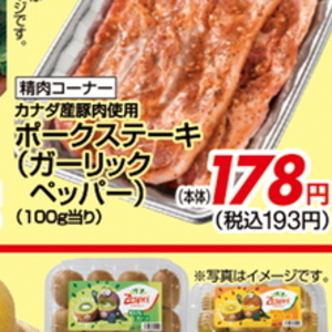 鶏もも