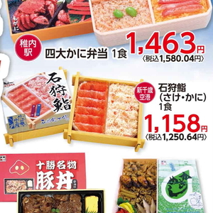 さけ