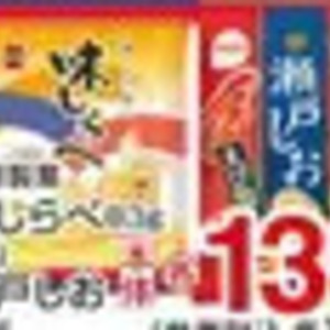 さけ（切り身）