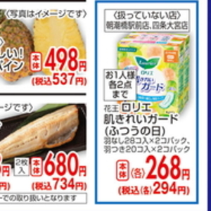 たまねぎ