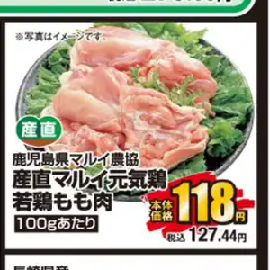鶏もも