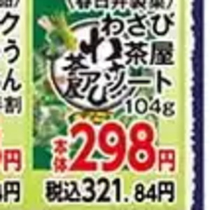 きゅうり