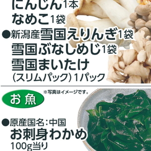 まいたけ