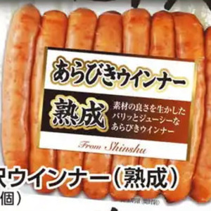 ソーセージ・ウインナー