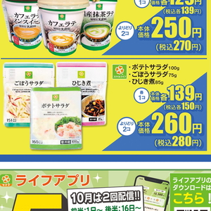 ごぼう