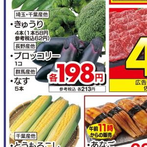 ブロッコリー