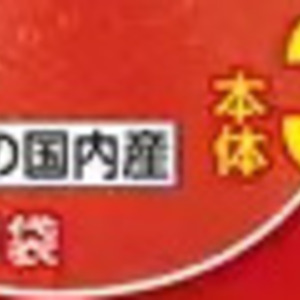 トマト