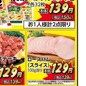 ハム