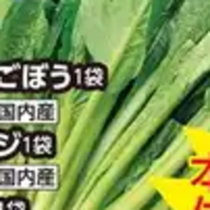 しめじ