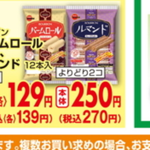 さつまいも