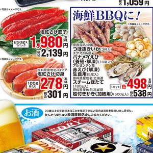 牛レバー