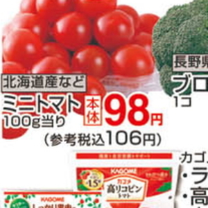 たまねぎ