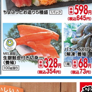 えび