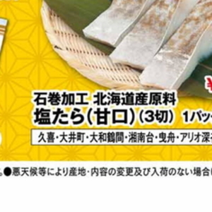エリンギ