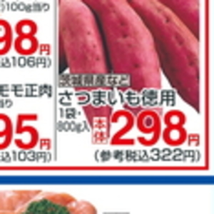 鶏もも