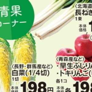 さといも