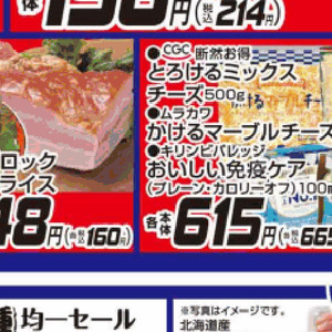 ベーコン