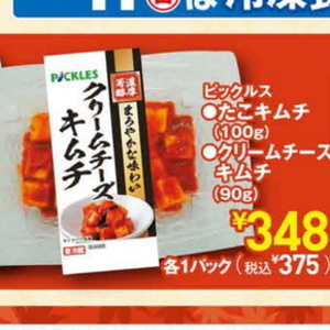 きゅうり